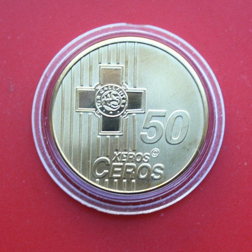 Griechenland euro probe 2006 - probe,